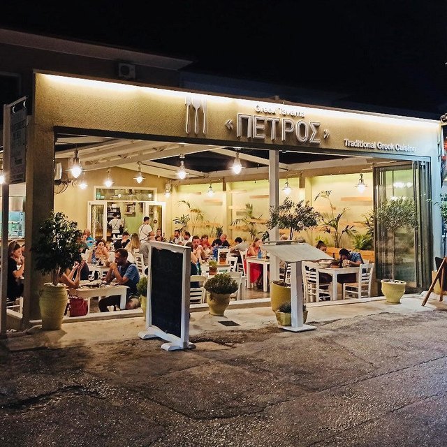 Petros Tavern